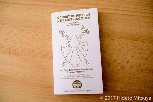 スペイン・サンティアゴ巡礼の相談に乗ります カミーノ・デ・サンティアゴに関する相談に乗ります！ イメージ1
