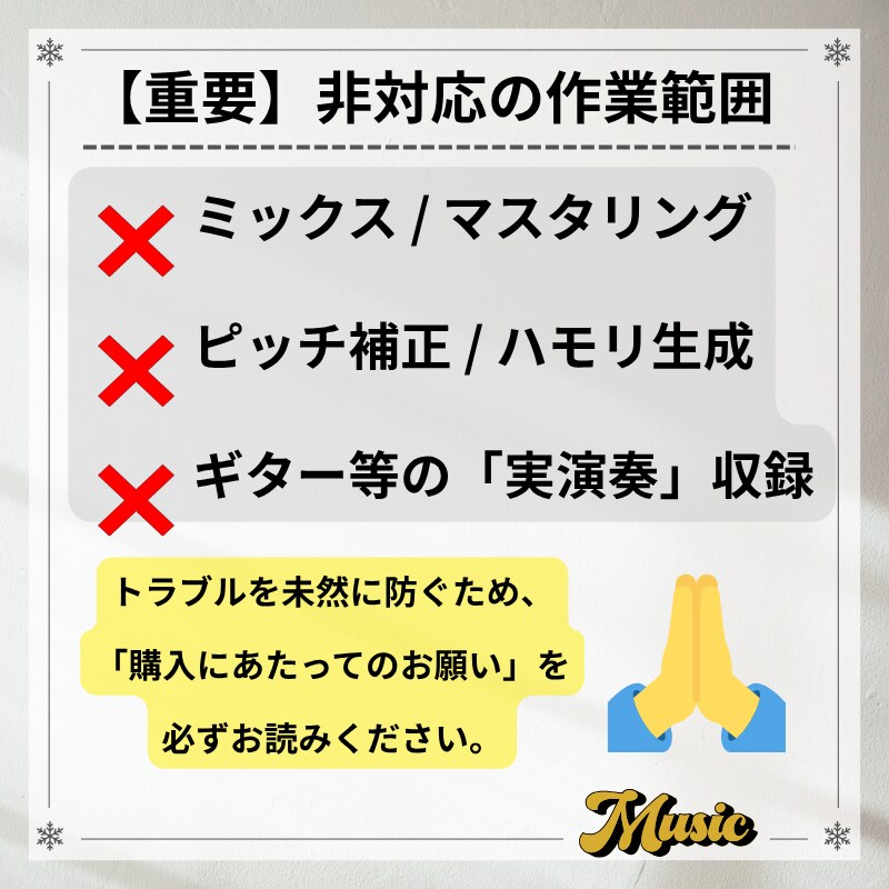 作曲のみ！動画・配信・歌モノの楽曲を制作提供します 作曲に特化。歌モノ・BGM（最大4分）のラフ音源を制作・提供 イメージ5