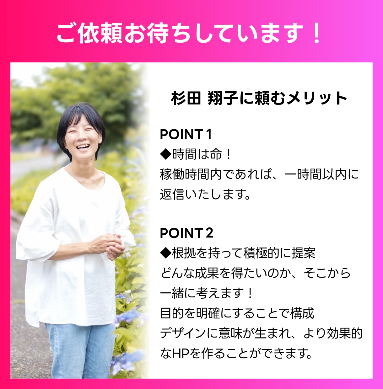 あなたの理想のHP(ホームページ)制作します 丁寧なヒアリング・安心の修正無制限で、理想のHPを制作します イメージ8