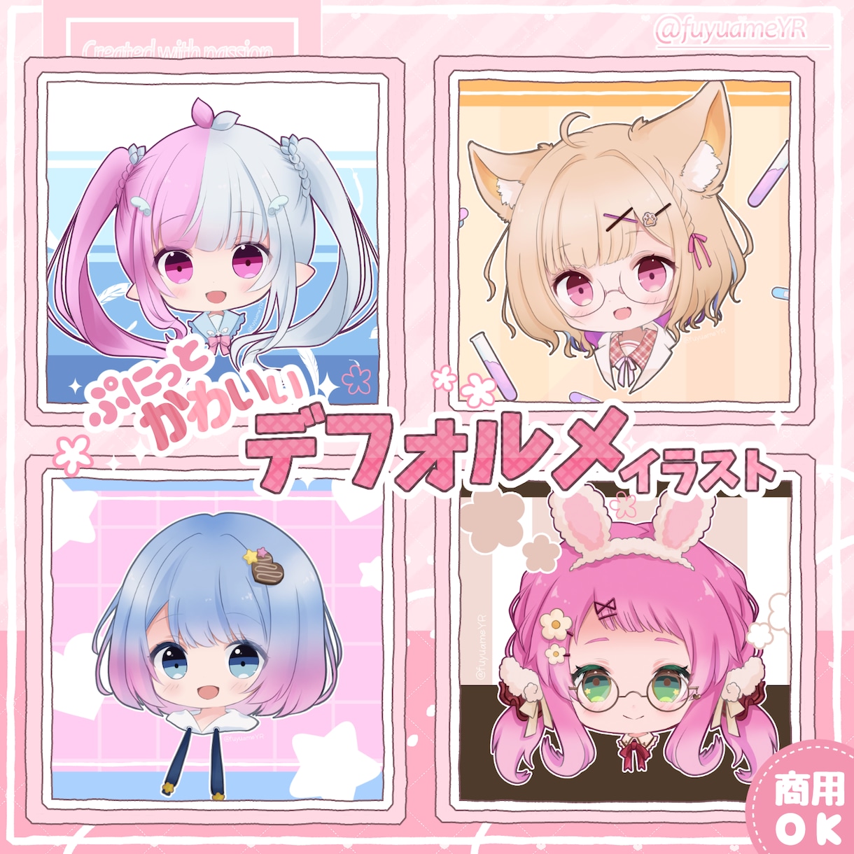 ミニキャラバストアップアイコン描きます ◆アイコン用のポップな背景付き イメージ1
