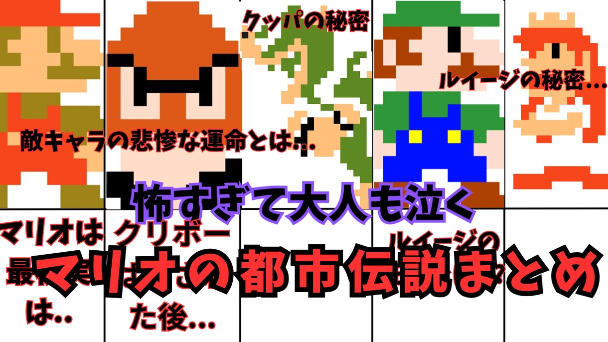 Youtubeのサムネイル作成します 修正依頼どんどんしてください！ イメージ3