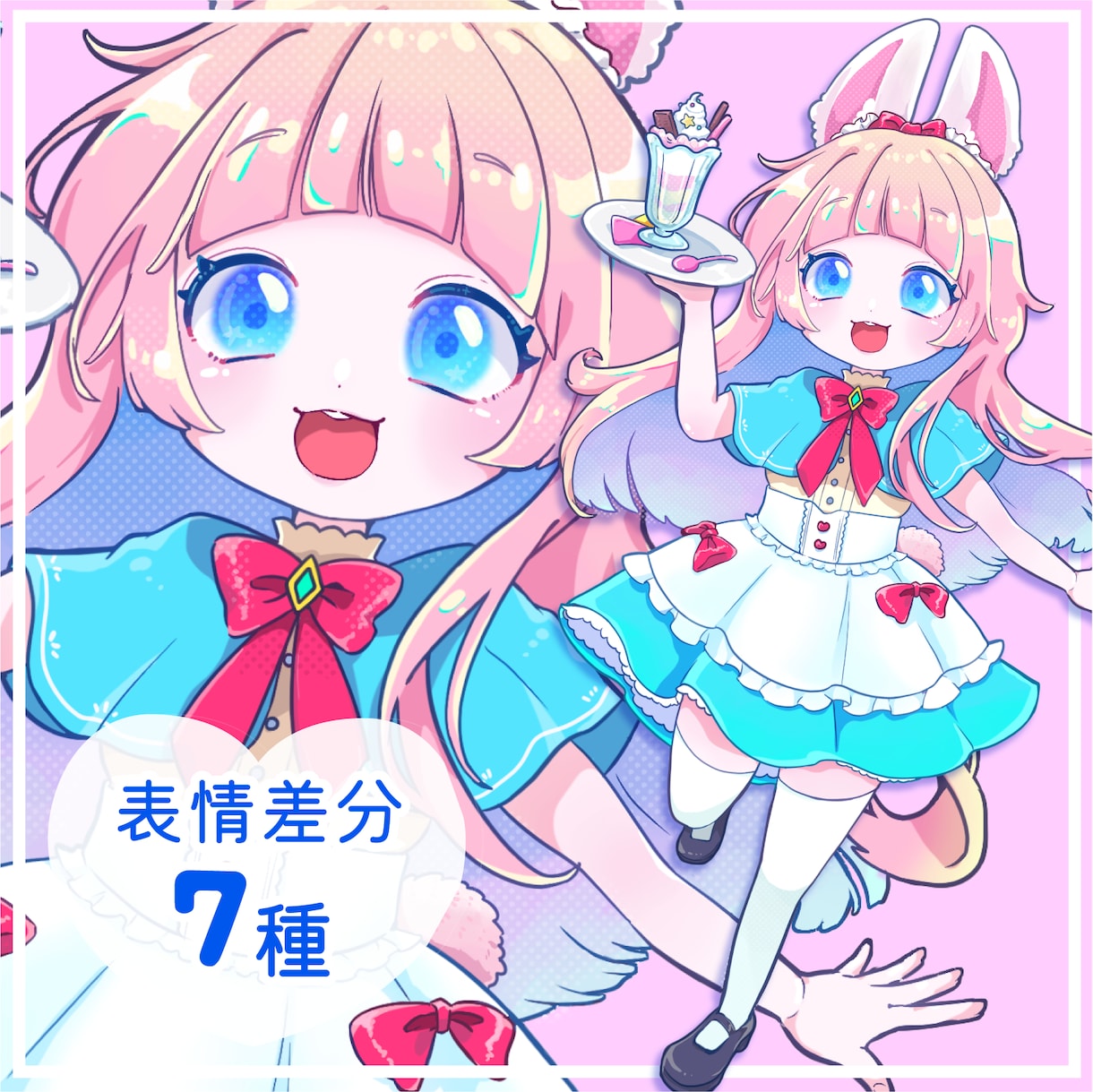 TRPG・IRIAMの個性的な立ち絵かきます 夏のポップなイラストや、ゆめかわ、ファンタジーなど イメージ3