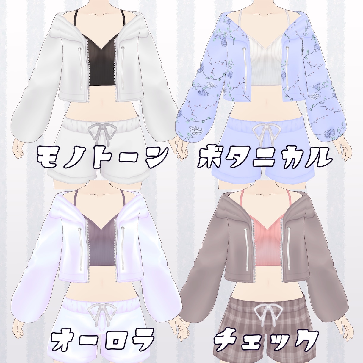 Vroid用の衣装を作成します VTuberや個人利用など新しい衣装をお考えの方 イメージ3