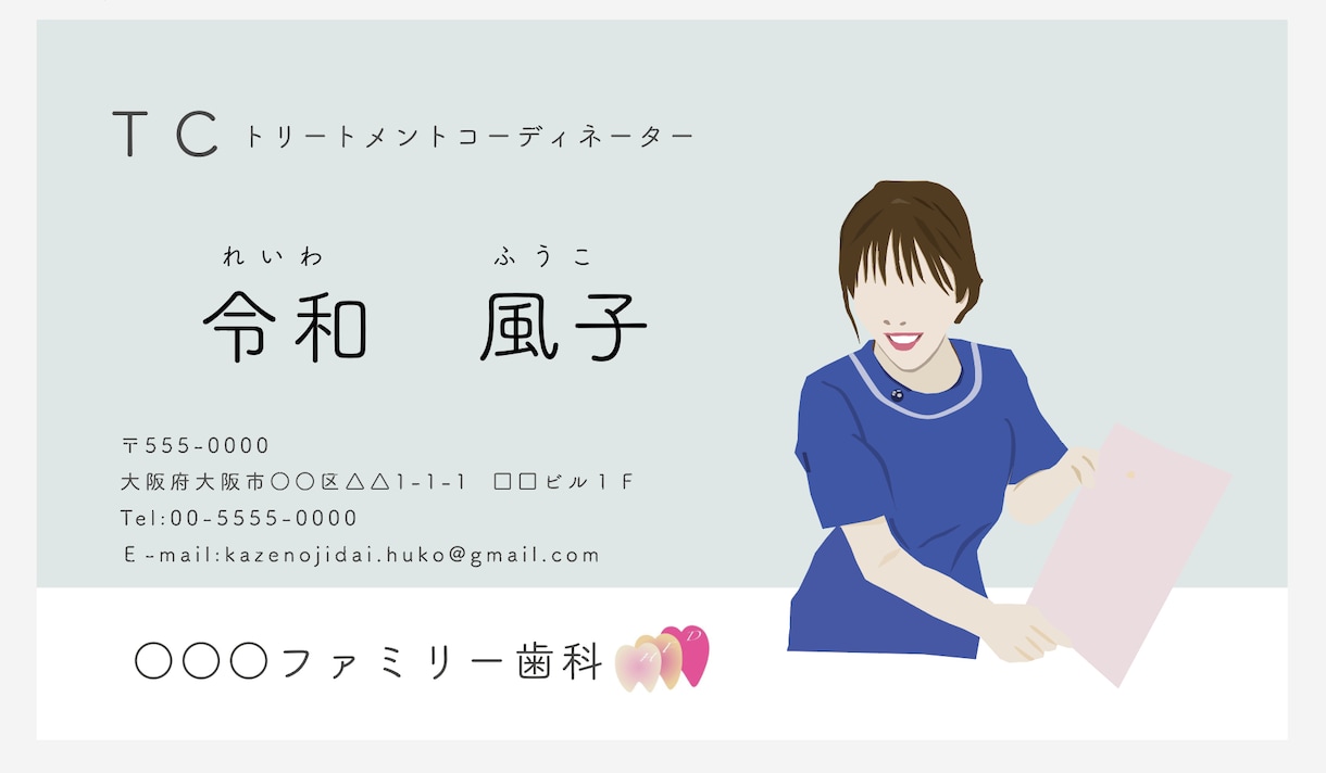 現役Webデザイナーがイラスト入り名刺をつくります (あなただけのニュアンス風似顔絵イラスト) イメージ2