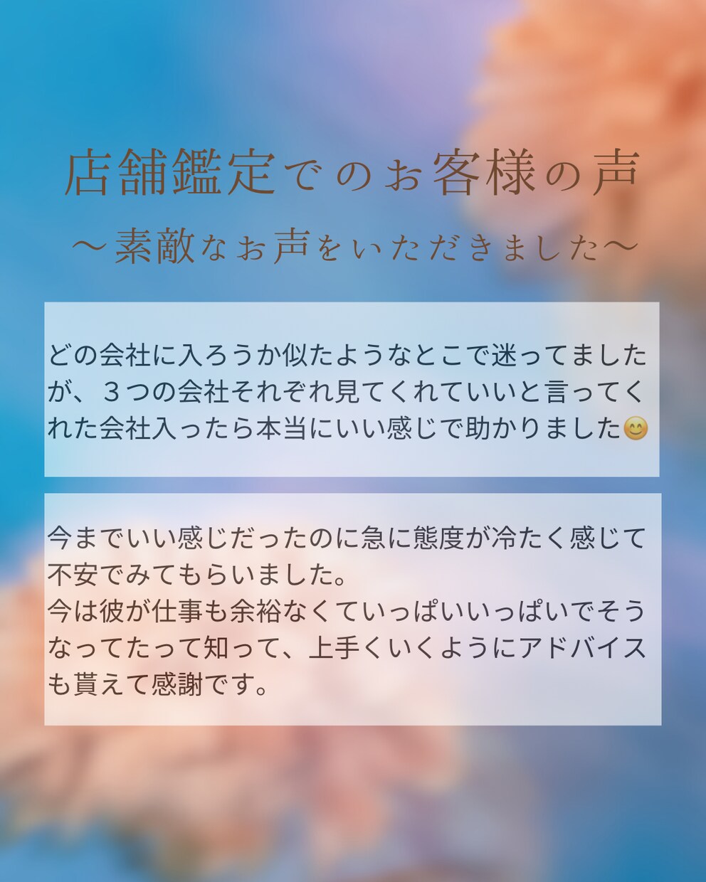 恋愛３つ✳本音＋潜在意識✳相手の気持ちを深掘ります 即納24時間♥︎気持ち占い 2000字｜片思い 複雑愛 不倫 イメージ9