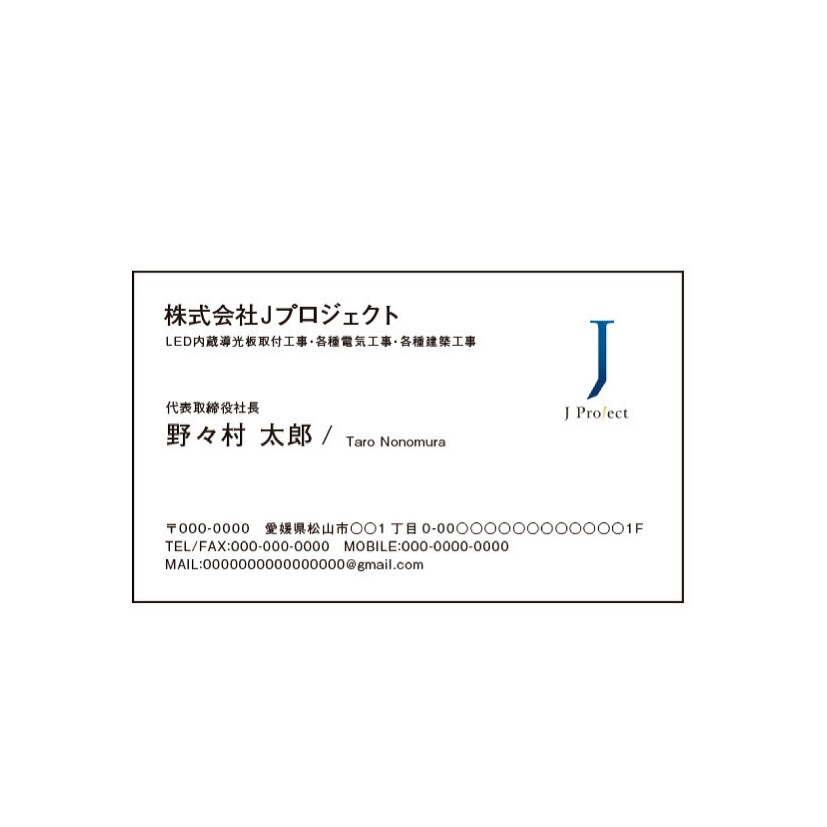 ロゴやペーパーアイテムをどれでもまとめて作ります 起業準備中の方必見！お得に自社ペーパーアイテムが揃う！ イメージ3