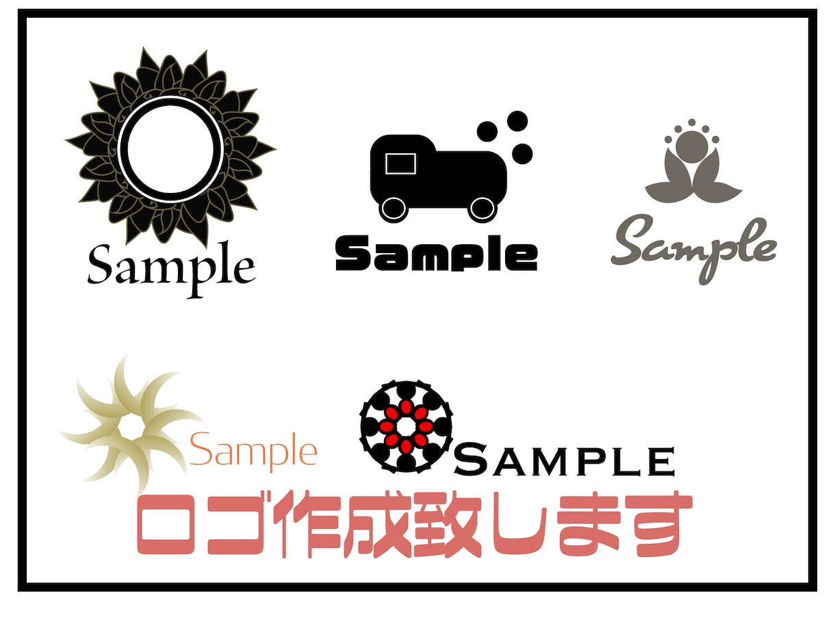 短納期で簡単なロゴ作成致します 心を込めて、オリジナルで作成致します。 イメージ2