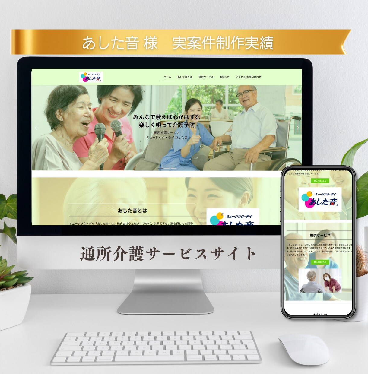 最安2万円！修正回数無制限！ホームページ制作します 個人事業主・中小企業様向け！更新可能なWebサイト制作！ イメージ8
