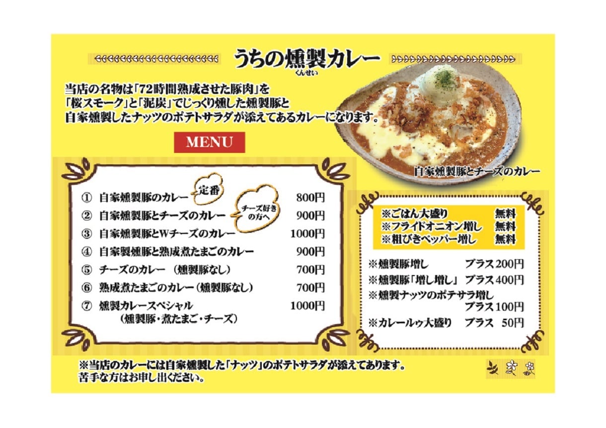 納得いただける印刷物を 一緒に協力して作りあげます ごくごく普通に「上手い・安い・早い」を実現します。 イメージ6