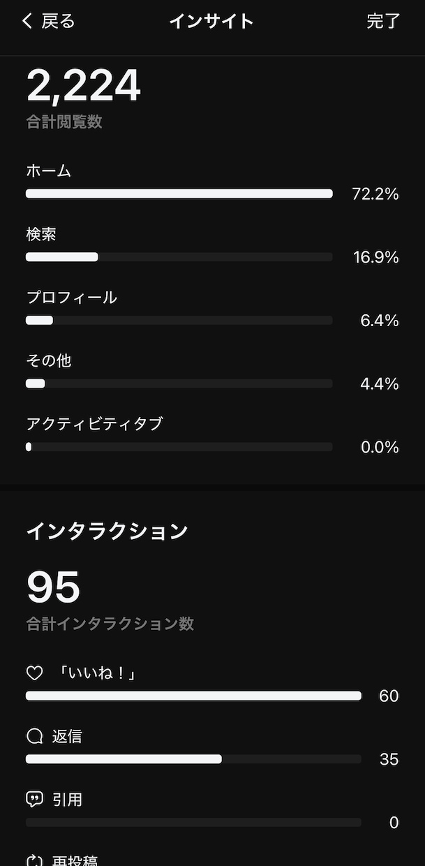 占い系｜X・スレッズでバズりやすい画像を作成します 世界観に合わせた公式ライン集客・誘導向け画像10枚を制作 イメージ4
