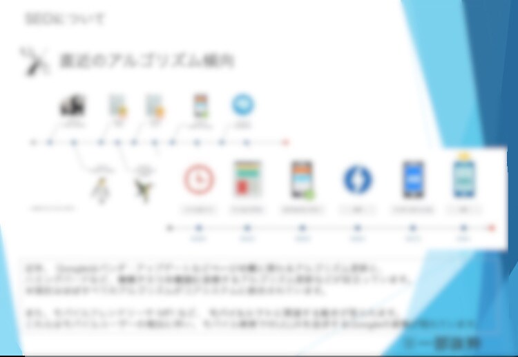 SEO対策で1位を目指す改善指示書を提案します 【3社限定】ココナラ開設記念20万円→5万円！ イメージ5