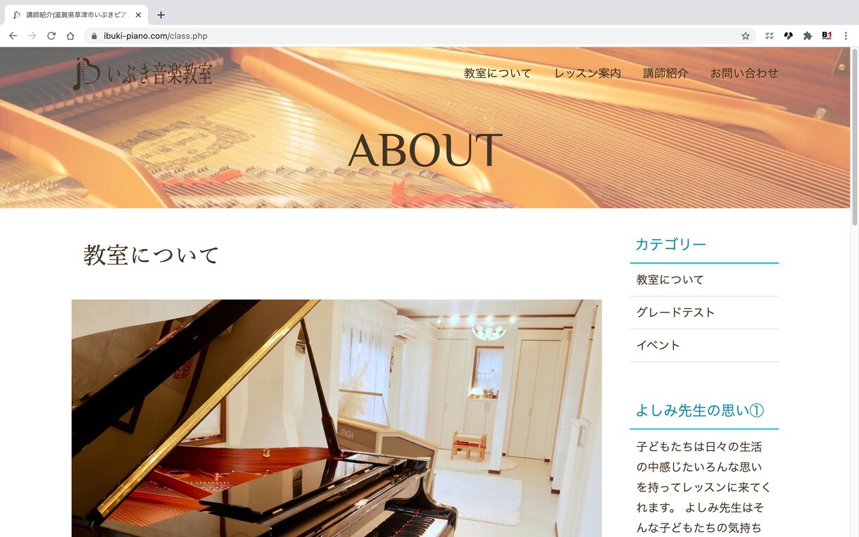 おしゃれなホームページ・ブログ、格安で作ります 自分専用のホームページやブログが欲しい人に イメージ2