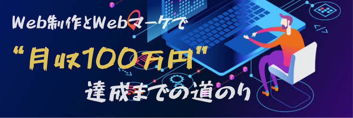 7日間で【Twitterのヘッダー】作成します 無料修正30回可能｜あなたの魅力が伝わるヘッダーを作ります！ イメージ3