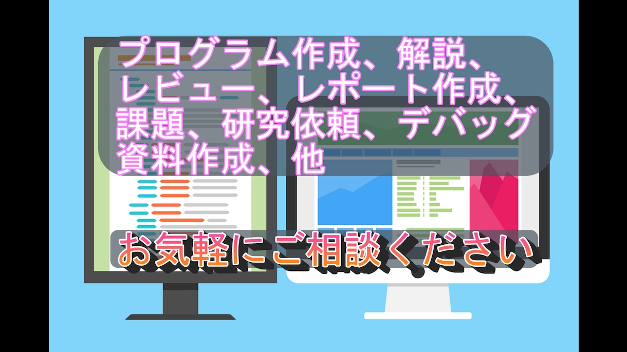 MATLAB/Simulinkの作成/支援致します 現役20年大手メーカーエンジニアがじっくり解説！ビデオ通話可 イメージ2