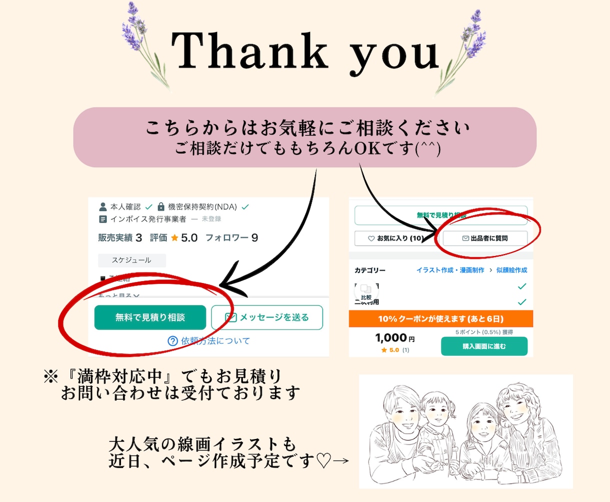 優しいタッチの似顔絵イラスト描きます アイコン・似顔絵描きます/プレゼント・スマホの壁紙・アイコン イメージ10