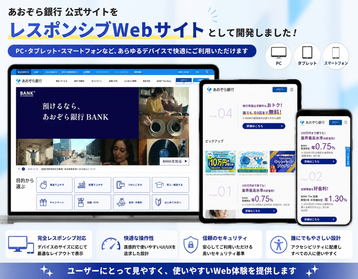 8✨年体験！SEO対策/反応型デザインで製作ます HTML/CSSで魅力的でスタイリッシュなLP/HPを製作✨ イメージ2