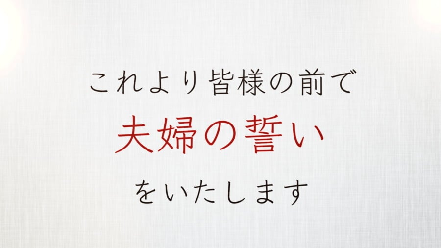 YouTube配信♥結婚報告ムービー作ります 新型コロナで結婚式が延期・中止になったカップルへ イメージ4