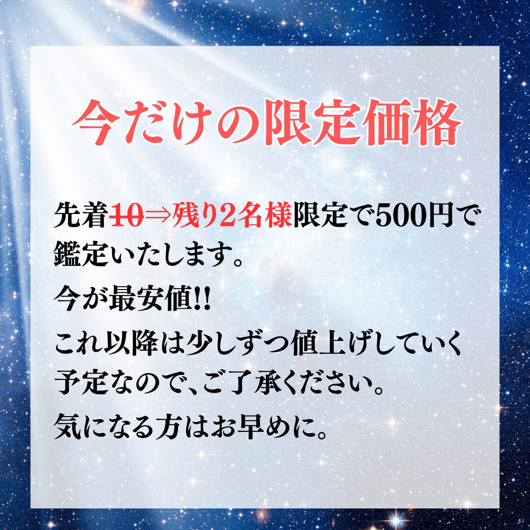 運命の恋愛へ♡あなたの運命の人の特徴をお伝えします ☆誰にでもいる運命の人☆出会いを逃さないようにしましょう‼ イメージ6