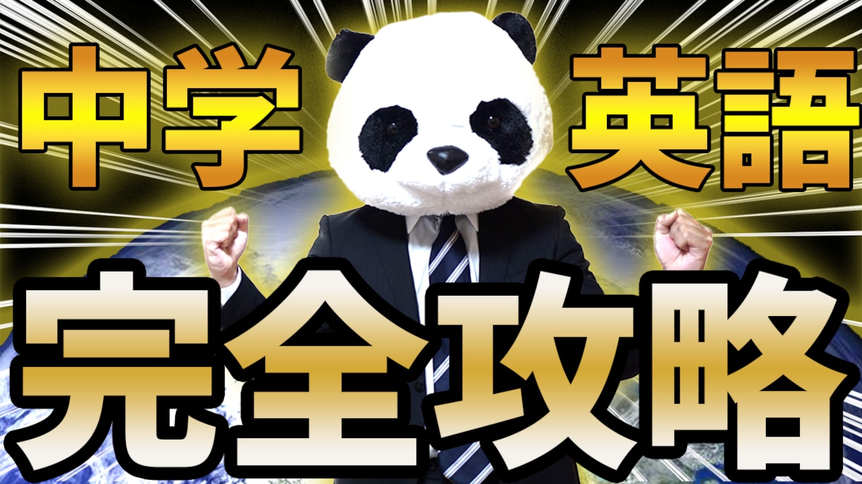 サムネイル制作承ります クリック率を重視したサムネイル制作をします！ イメージ5