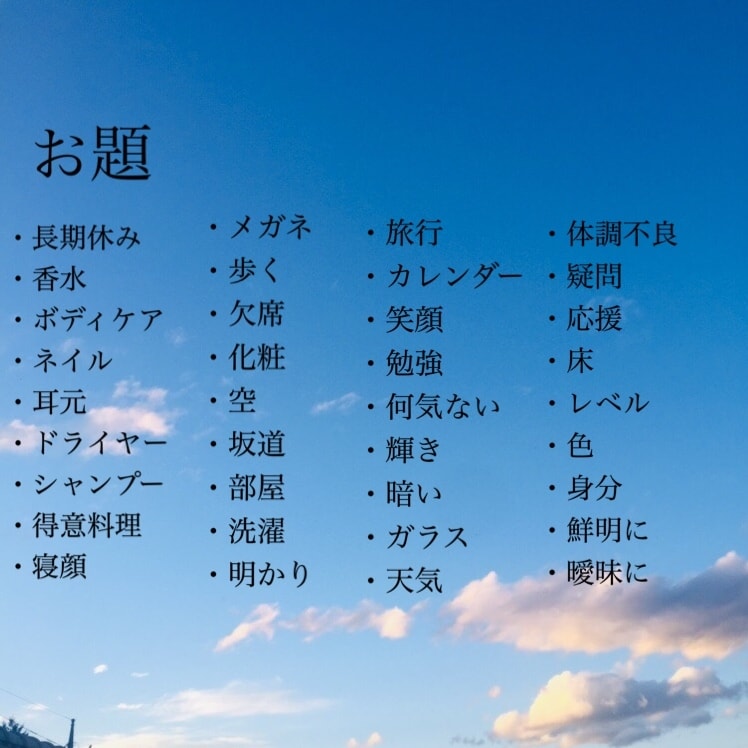 短編３本夢小説書きます 150字×3本の短編夢小説をお創りします。 イメージ2