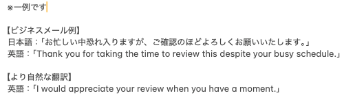 日本語⇔英語 (日常文書・メール等)翻訳します 翻訳でお困りの方ご相談ください イメージ2
