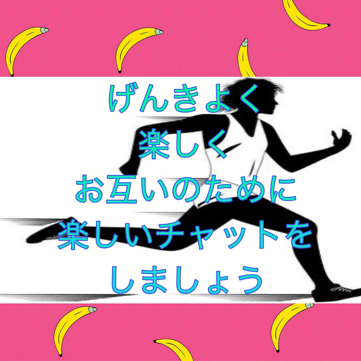 英/日本語混ぜてLINE感覚チャット相手なります 3日間対応です　もと留学の国際人とLINEチャット感覚 イメージ2