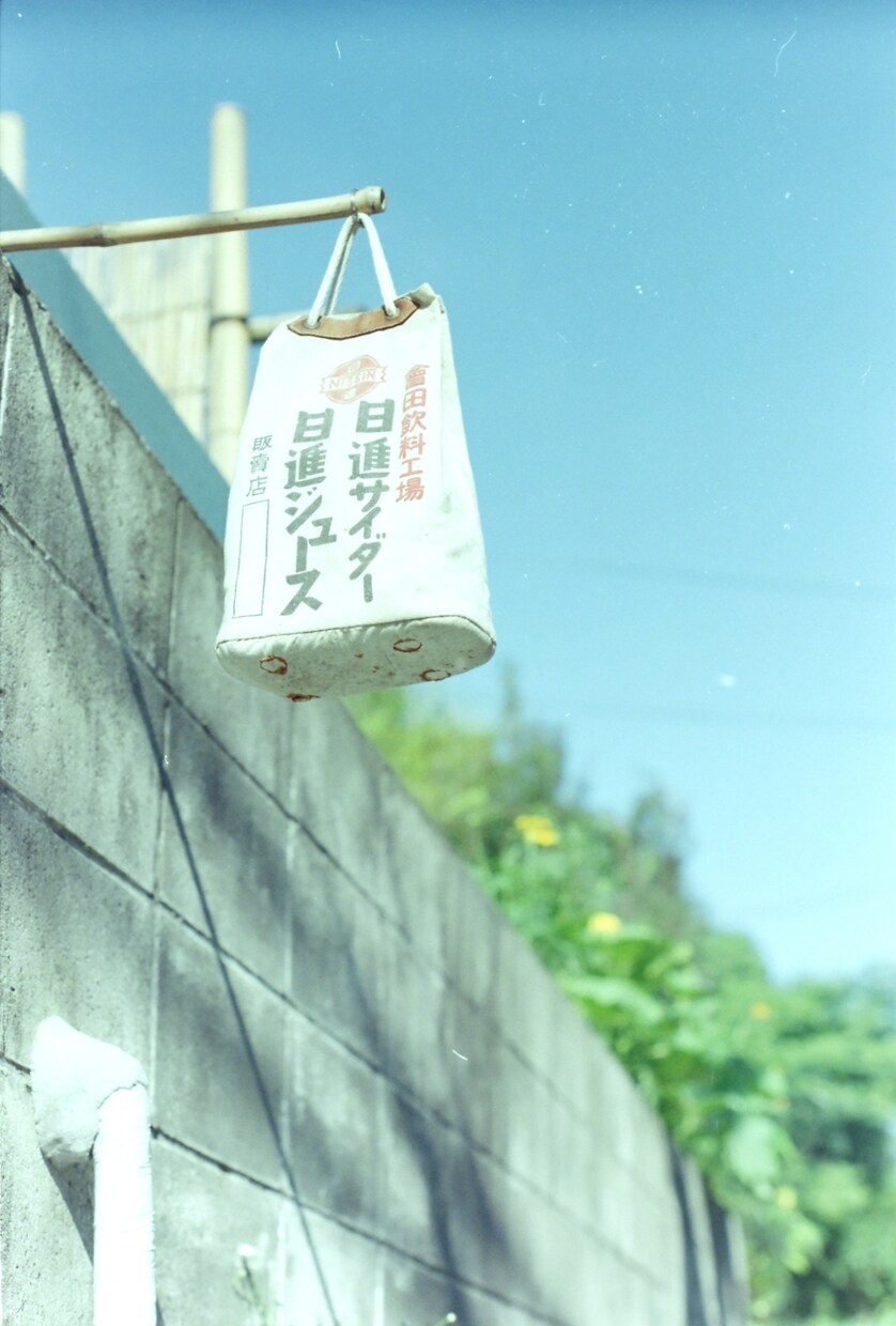 ネガフィルムのデータ化します 【高画素】ネガフィルムのデータ化承ります！（35mm） イメージ5