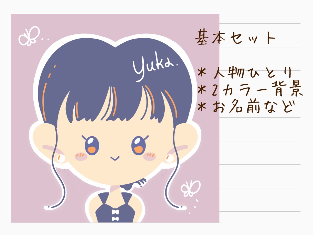 ゆるかわでシンプルな似顔絵描きます シンプルゆるいけどしっかりかわいい、あなただけの似顔絵 イメージ2