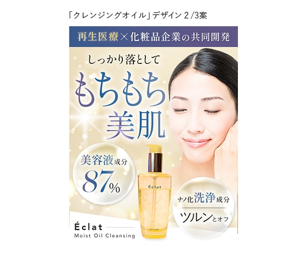 売上・集客に繋がるLPデザインを作成します セールスコピーの魅力が伝わるLPを求める方へ イメージ3