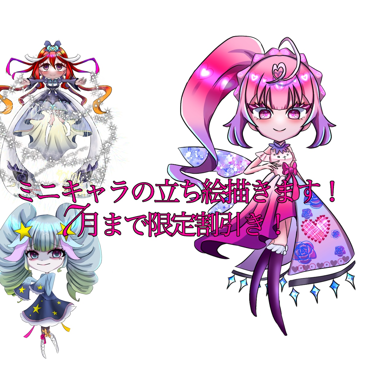 美少女戦士セーラームーン セーラームーン セーラースターズ