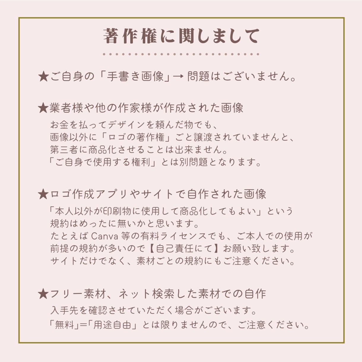 お手持ちのロゴ・画像をツヤのある丸型シールにします 「72枚」を送料無料でお届け。他の形・サイズでも作成できます イメージ9