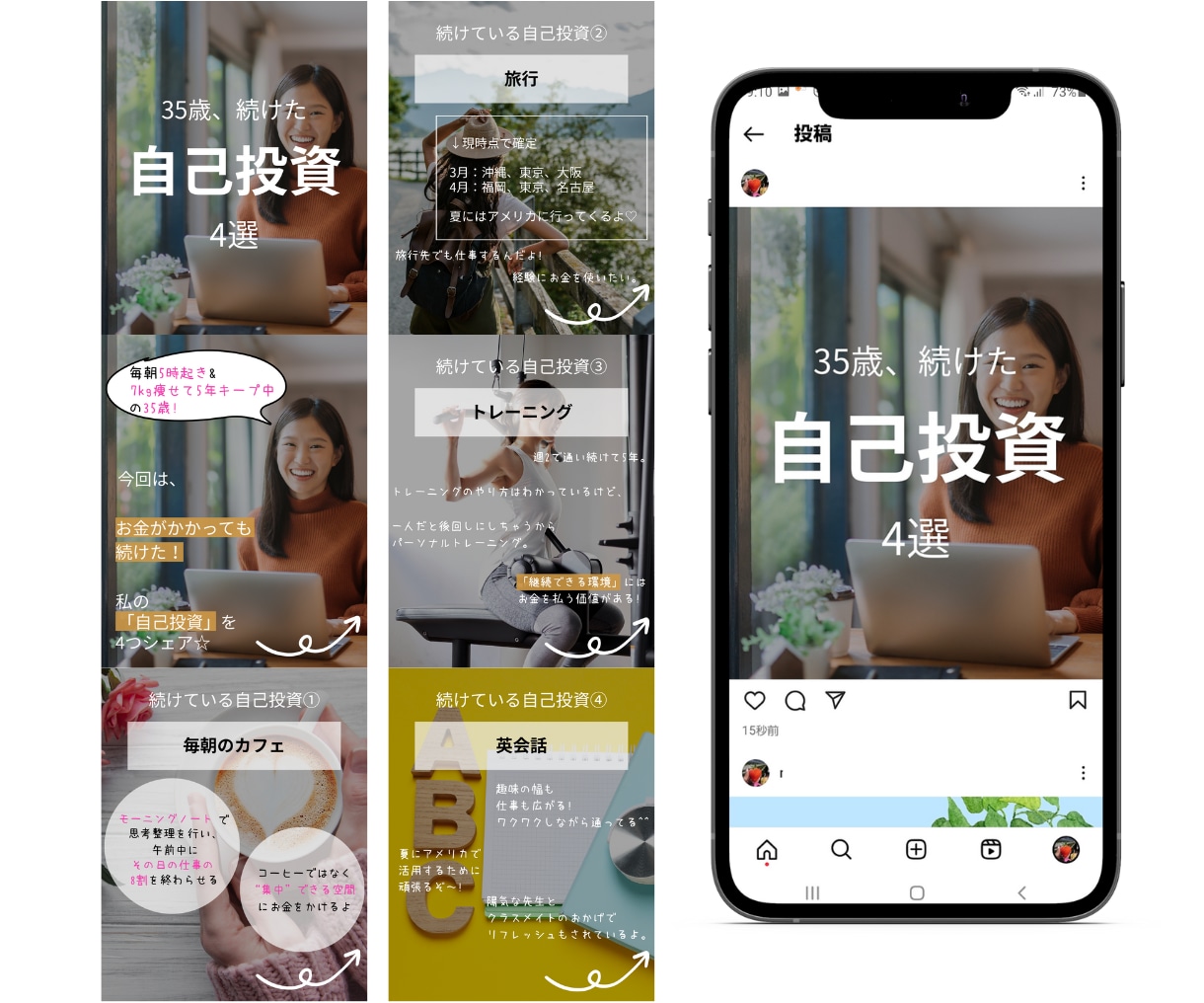 Instagramいいね運用代行を1か月いたします ターゲットを絞って手作業にて毎日いいねを行います イメージ8