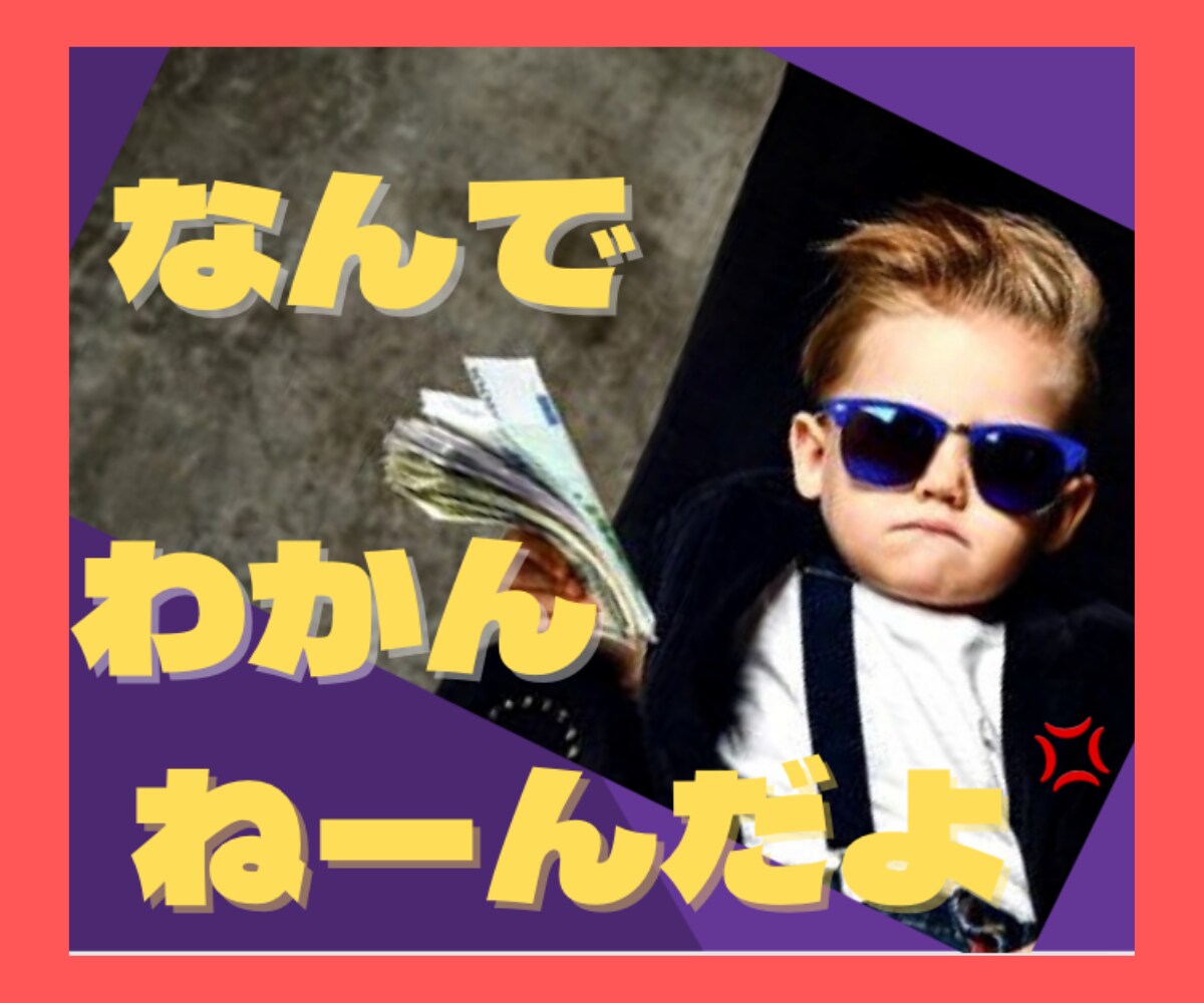 子どもの心配！そのお悩み、聞きます ／☆思春期の子どもにハラハラ、ドキドキ！どうしたらいいの⁉︎ イメージ1
