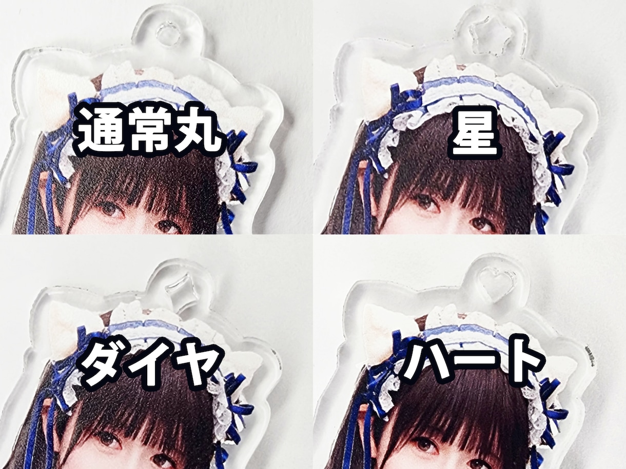 280円～激安2日で好きな画像でアクキー製作します 1個からOK!2営業日でアクキー作成 イメージ3