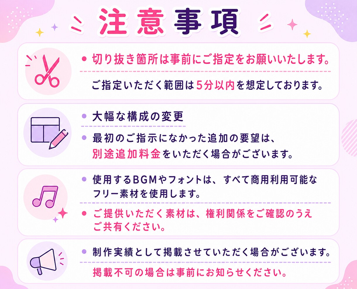 VTuber・配信者向け！切り抜きショート作ります 切り抜き箇所をご指定いただくだけ！まるっと切り抜き編集します イメージ5