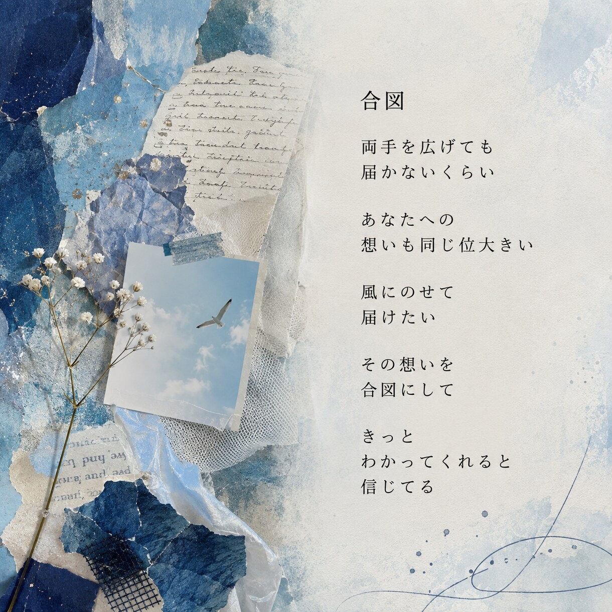 病気の不安やつらい気持ちをお聴きします 誰にも言えない不安もひとりで抱えなくて大丈夫 イメージ2