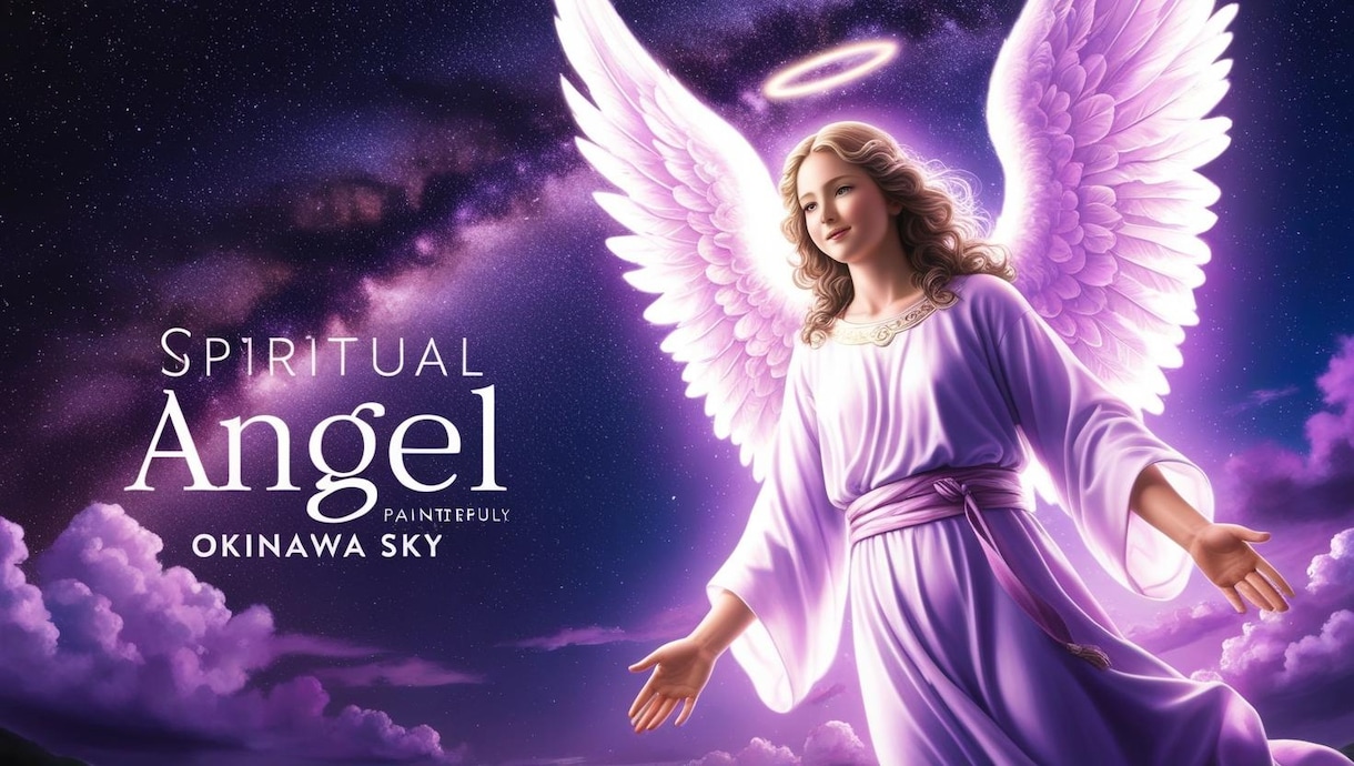 天空の星々の☆声を聞きメッセージをお伝えします 琉球の神秘なエネルギーと占星術を融合し天命と運命を導きます☆ イメージ2