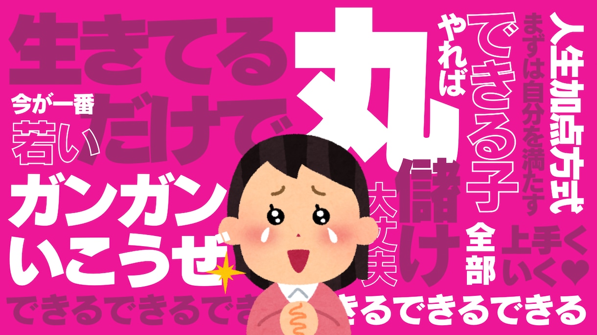 パートナーとの関係。言いづらいことなんでもききます あなたの心の休憩所になります。 イメージ1