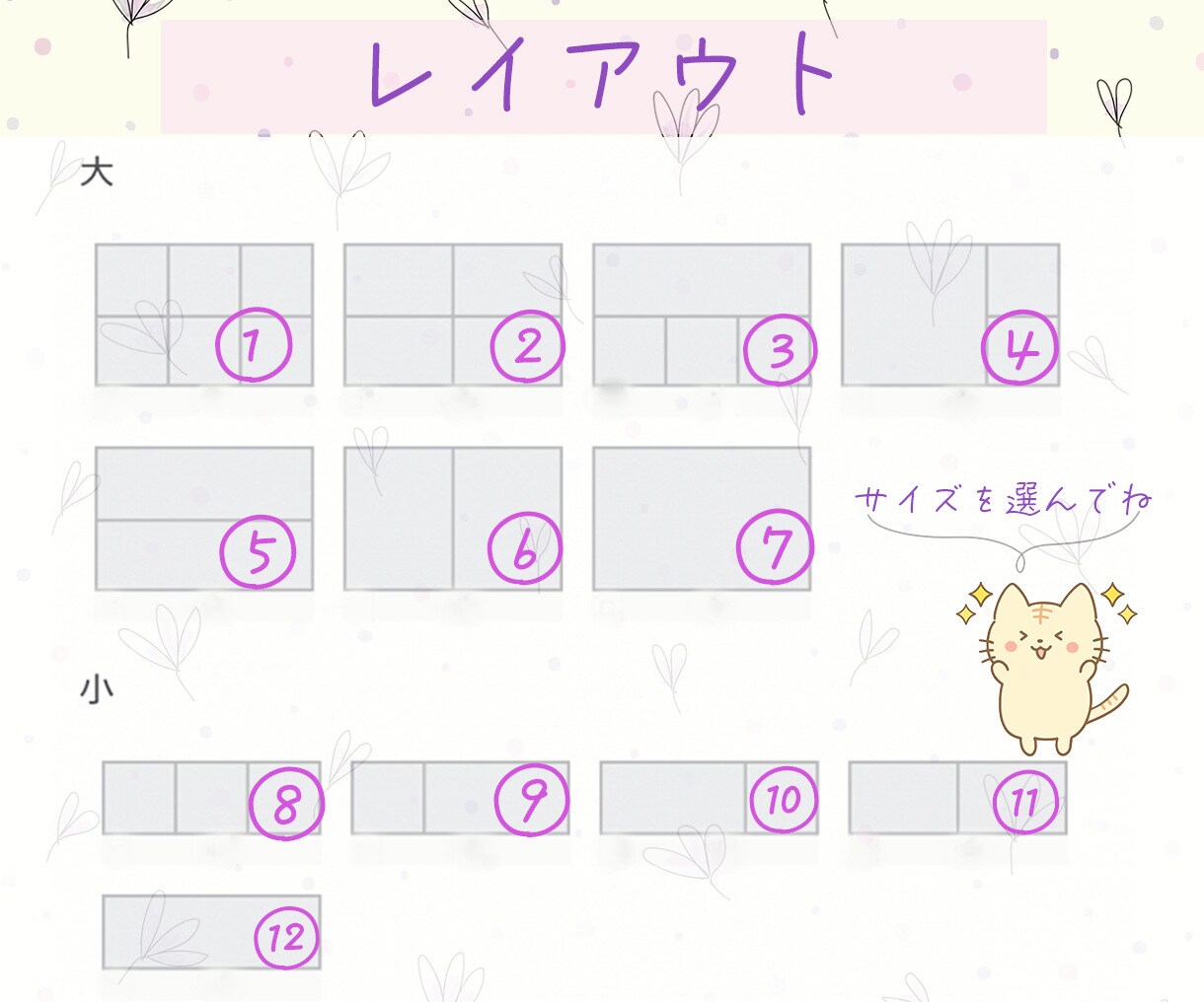お洒落・可愛いLINEリッチメニューを制作します 思わず押したくなるLINEリッチメニューにしましょ♡ イメージ5