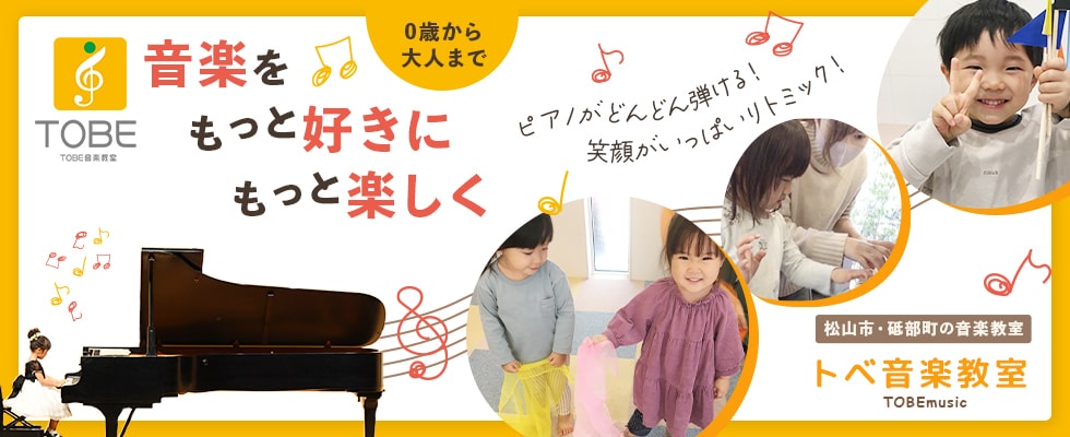 元保育士デザイナーがポップでかわいいバナー作ります 子ども向けイベント・習い事・教育系はお任せ！ イメージ4
