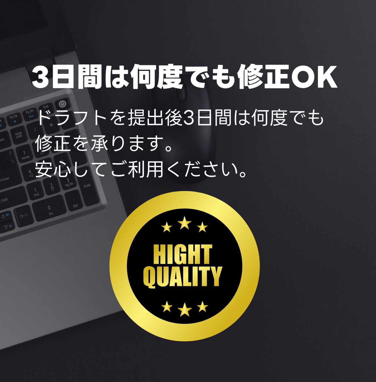 その書類じゃ通りません！プロが応募書類を添削します 1万人書類選考した人事だからできる魔法の添削で合格をあなたに イメージ7
