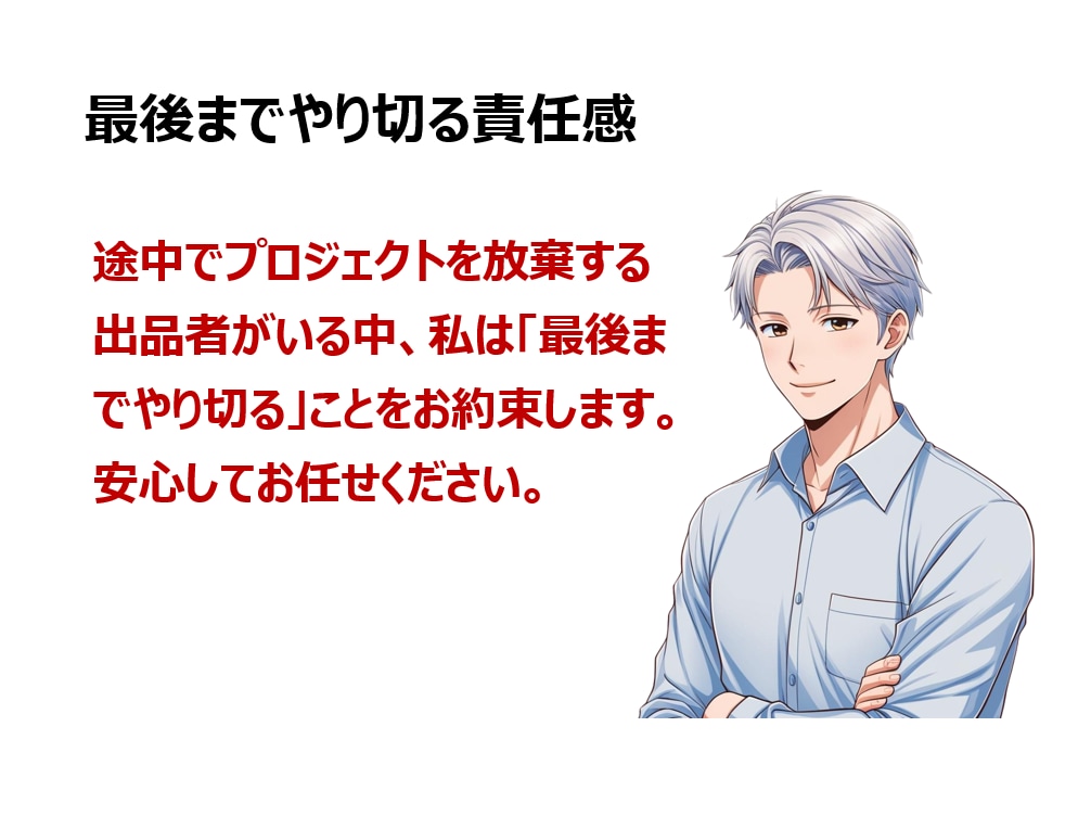 プロがホームページを英語翻訳（4円～/文字）します グローバルビジネス歴15年のプロ翻訳（上場企業と取引有） イメージ5