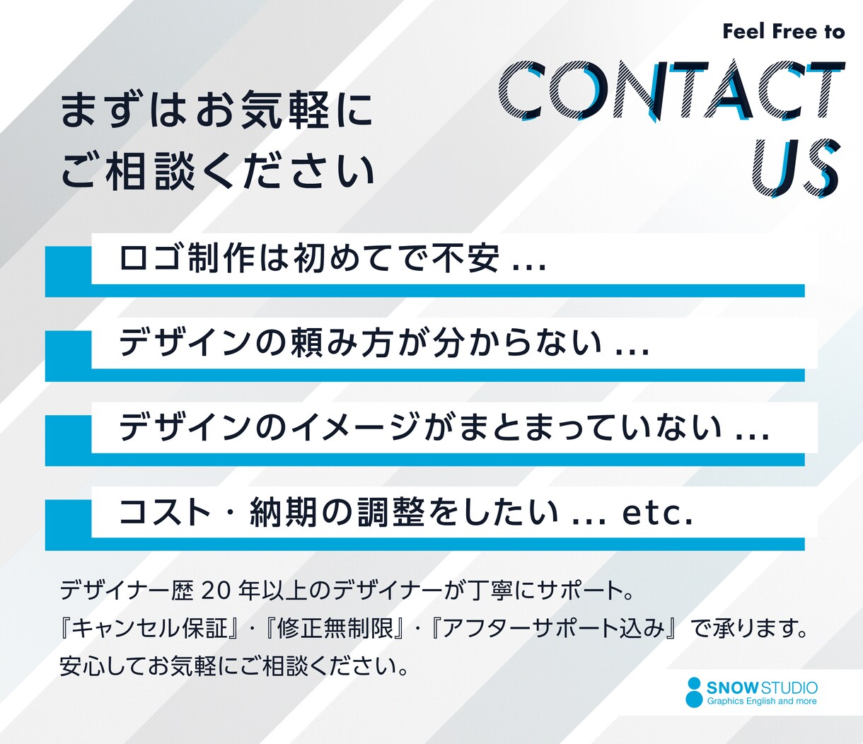 ロゴ＆名刺デザインをセットで制作いたします 修正無制限＆キャンセル保証つき。初めての方も安心のサービス イメージ8