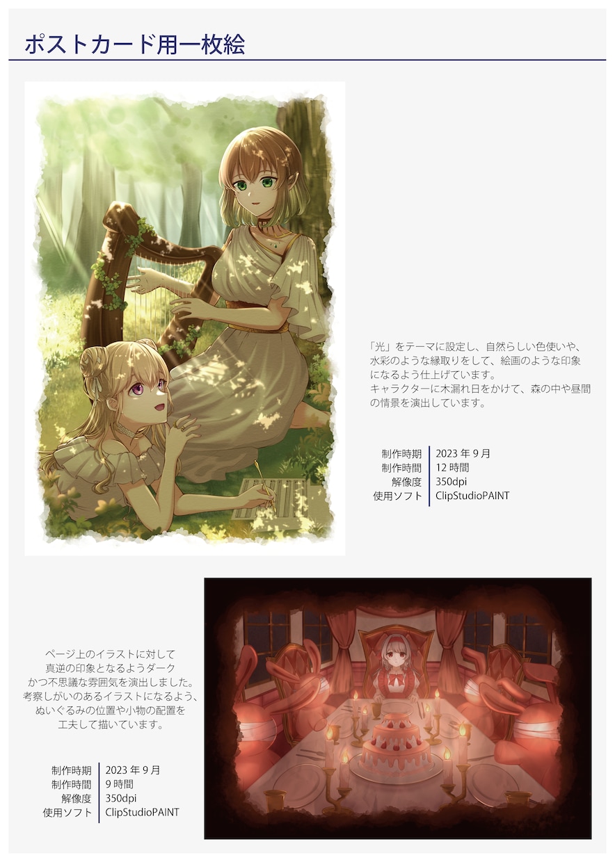 キャラクターイラスト作成します 女の子や中性的なキャラクターを描くのが得意です！ イメージ8