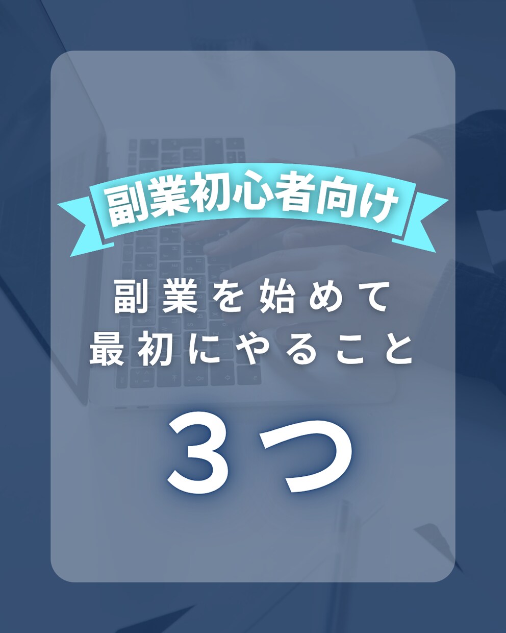 Canvaで画像作成します 伝わりやすいデザインをお届けします！ イメージ2