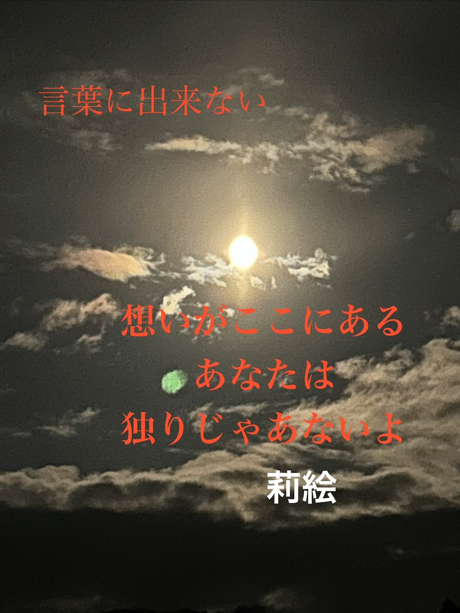 即レス30分集中チャット♪あなたと文字でお話します 電話が苦手な方ゆるく真剣なチャットしませんか？ イメージ3