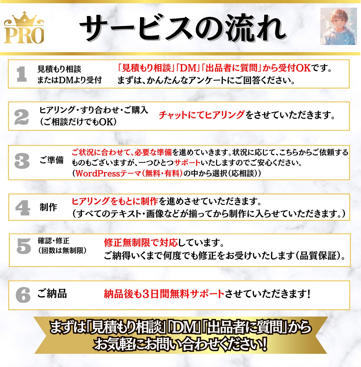 高品質×SEO！安価で充実した本格HP制作をします 初心者歓迎！個人～企業様まで幅広く対応！スピード納品可能！ イメージ4
