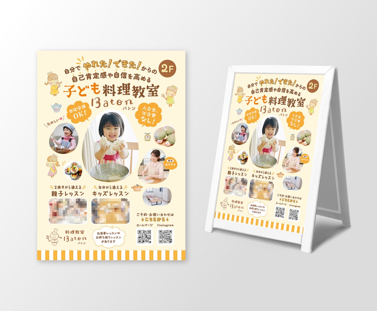 女性視点で効果的なチラシやリーフレットを作成します 初めての方歓迎♪伝えたい魅力をわかりやすく形にします イメージ8