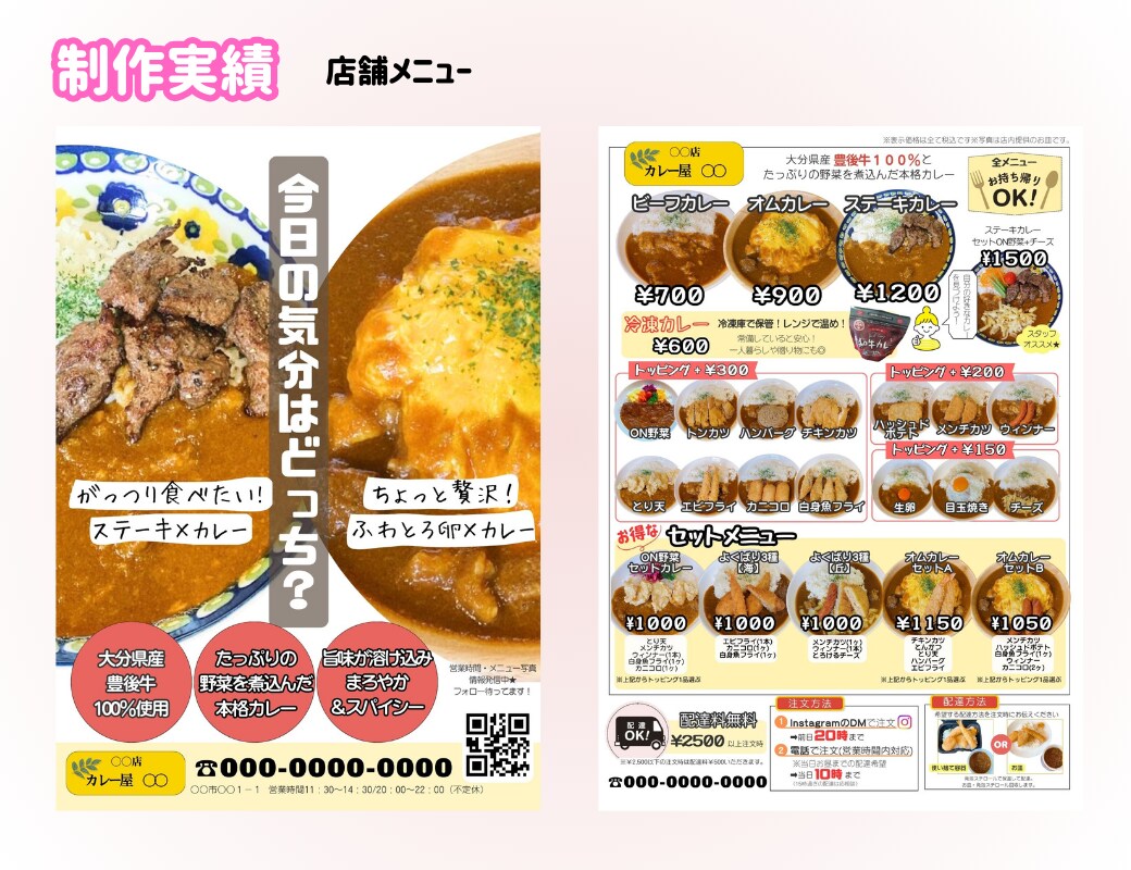 先着！相手に「ココロ」を届けるチラシ作ります CANVAでデザイン作成！チラシ作成苦手な方はご相談を！ イメージ1