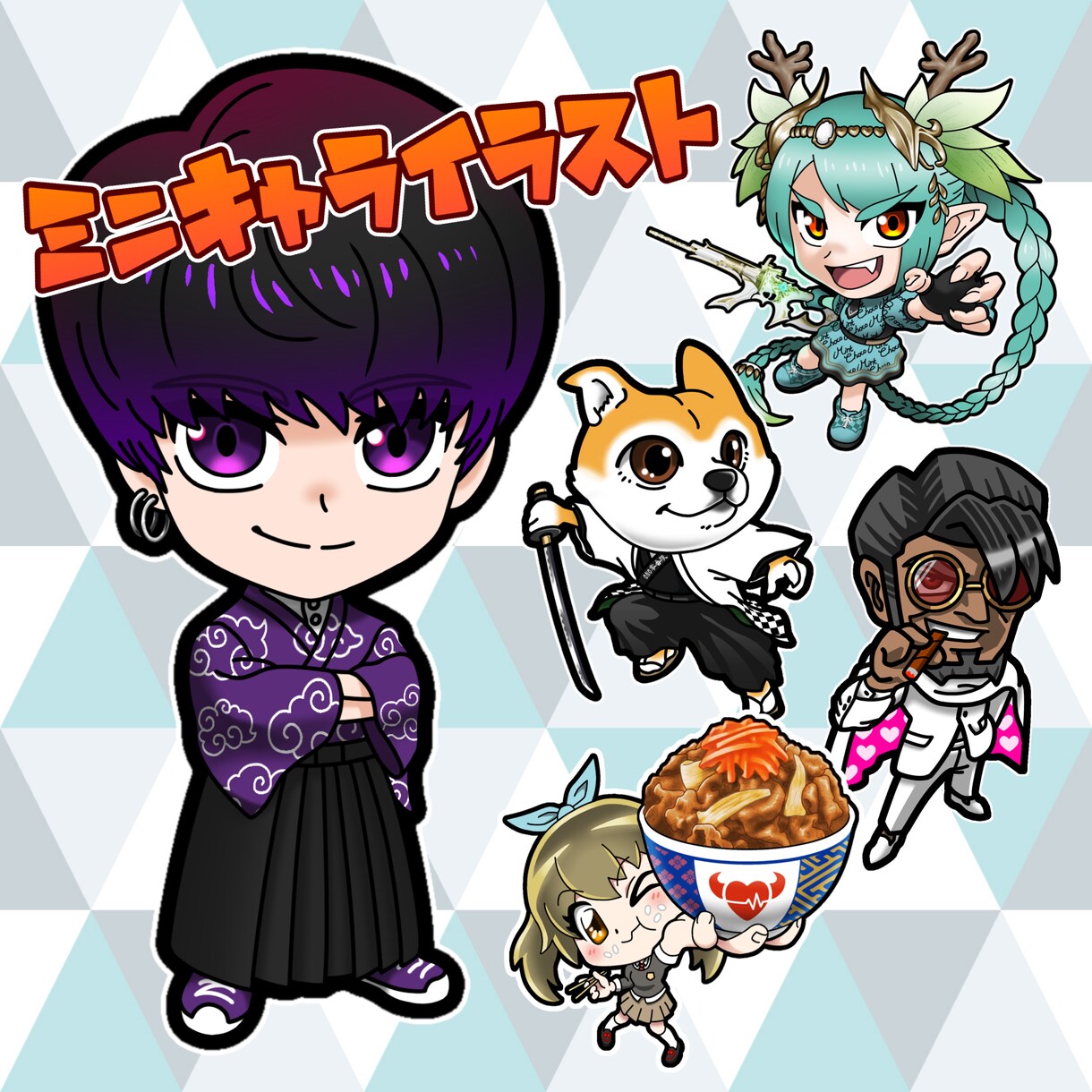 かっこかわいいミニキャラ描きます 商用利用可。擬人化、動物もOK。 イメージ1